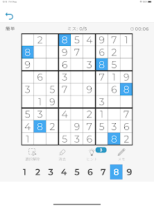 スクリーンショット画像