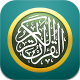 Surah Pendek Al Quran icon