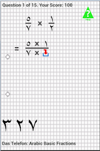 Arabic Basic Fractions(圖2)-速報App