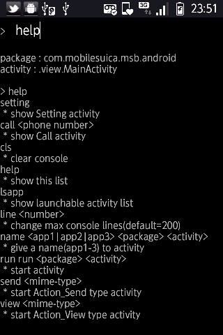 ConsoleHome Screen 2