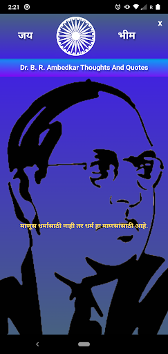 Android application Dr. Ambedkar Thoughts & Quotes screenshort