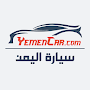 Yemen Car : لبيع وشراء السيارا