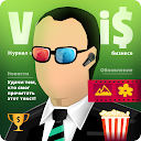 Загрузка приложения Businessman Simulator 3 Idle Установить Последняя APK загрузчик