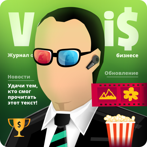 Businessman Simulator 3 Idle Apps On Google Play