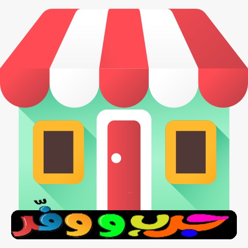 تجار قنا logo