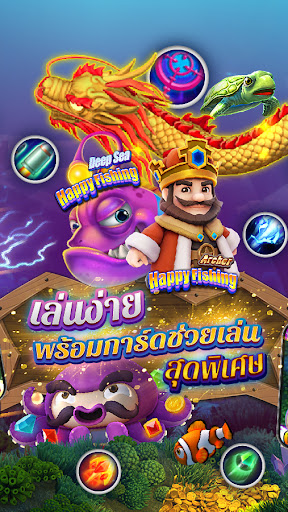 Fishing Maruay99 Slots Casino Screen 3