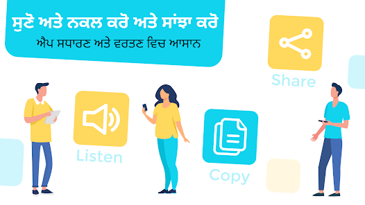 ਸਕ੍ਰੀਨਸ਼ਾਟ ਚਿੱਤਰ