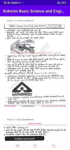 Basic Science &Engineering alp Screen 2