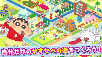 Game screenshot かすかべシティ大開発 mod apk