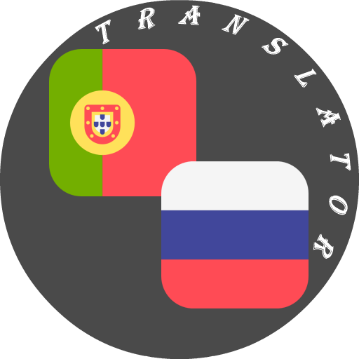 Portuguese-Russian Translator logo