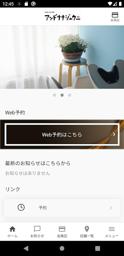 &72 Screen 2