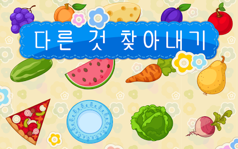스크린샷 이미지