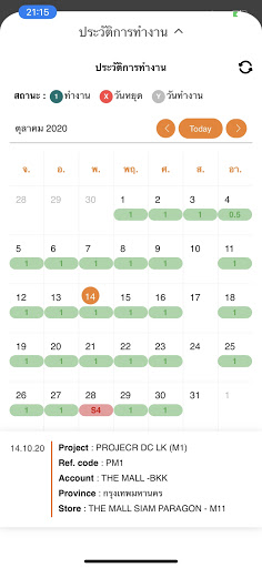 M Jobs Screen 2