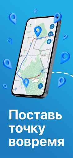 Android application iRemember screenshort