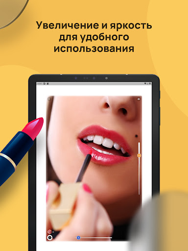 Зеркало: макияж и бритье screenshot 13