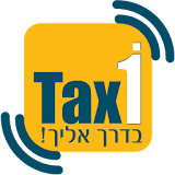 Tax1 icon