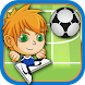 Head Soccer Tournament - Androidアプリ
