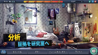 Game screenshot クリミナルケース apk download
