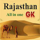 Rajasthan GK RPSC 2021 (राजस्तान जी.के) icon