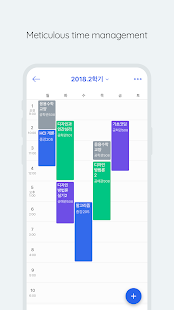 Naver Calendar Varies with device APK screenshots 5
