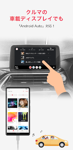ラクレコ＋ screenshot 5