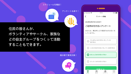 Saku Sute Screen 3