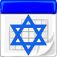 Jewish Calendar विंडोज़ पर डाउनलोड करें