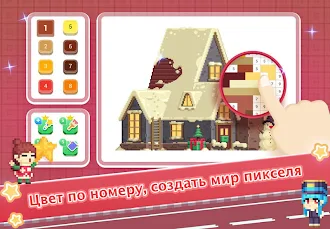 Game screenshot Pixel.Fun mod apk