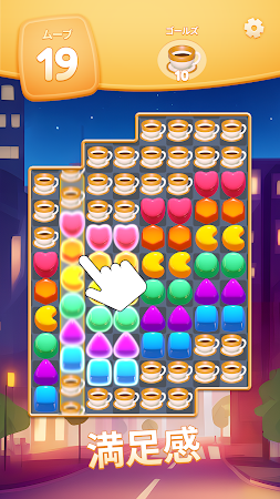 Game screenshot Gummy Slide - リラックスパズルゲーム hack