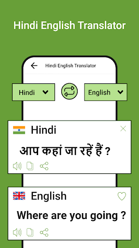 Android application Speak Hindi English Translate screenshort