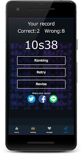 Fast Multiplication Quiz Screen 3