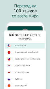 Unknown app Screenshot