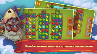 Game screenshot 11 островов: игры три в ряд hack