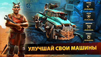 Game screenshot Dead Paradise Car Race Shooter apk download
