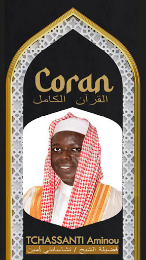 Android application CORAN TCHASANTI AMINOU screenshort