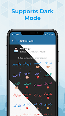 Islamic Stickers for Whatsappのおすすめ画像4