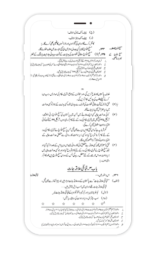 Constitution of Pakistan Engl