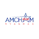 AMCHAM Myanmar Скачать для Windows