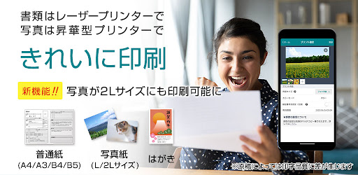 かんたんnetprint－セブン‐イレブンでかんたん印刷 Screen 2