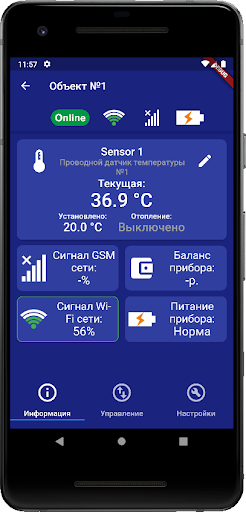 IproConnect Screen 3