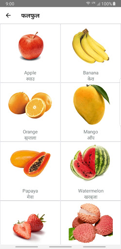 Priyam All In One Digital Book