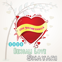 Bangla Love SMS 2020 - Koster
