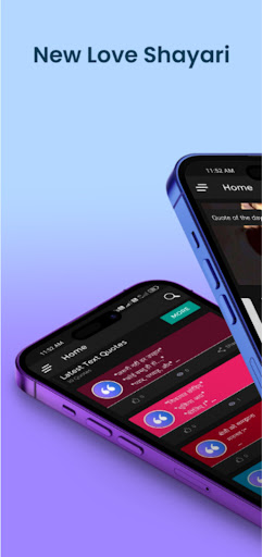 Android application Love Shayari in Hindi - लव SMS screenshort