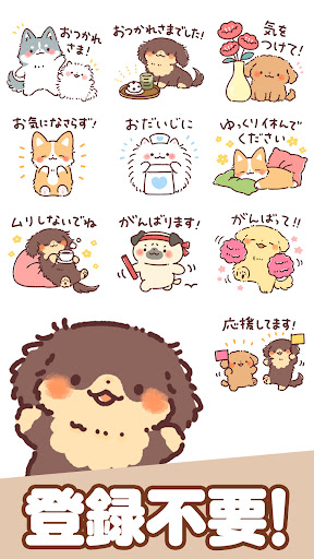Wankos Stickers screenshot 5