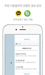 당뇨 관리에 좋은 앱(혈당 GI지수표, 음식 식습관 관리)