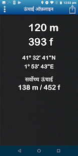 ऐप पूर्वावलोकन