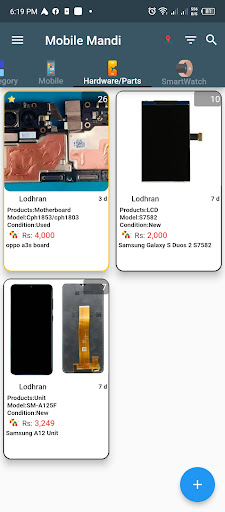 Mobile Mandi موبائل منڈی