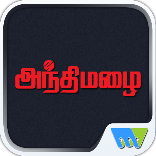 Andhimazhai for  Android – Latest Version & Features app icon