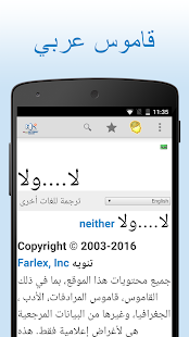 معاينة التطبيق