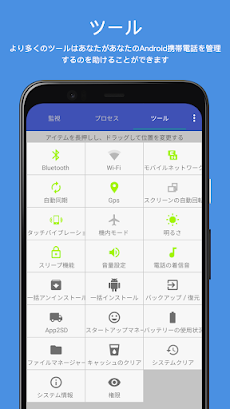 Assistant for Androidのおすすめ画像5